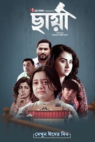Chhaya