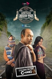 Myself Allen Swapan Season 2