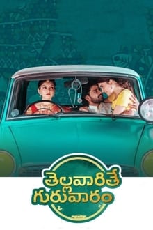 Thellavarithe Guruvaram
