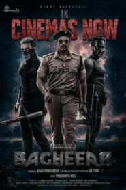 Bagheera