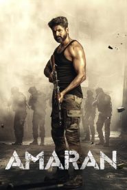 Amaran