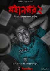 Mohanagar Season 2