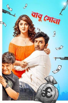 Babu Shona