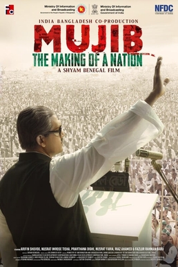 Mujib: The Making of a Nation